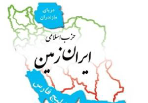 تجربه زیسته دکتر شاهمرادی