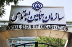 مهلت دریافت لیست و حق بیمه سازمان تامین اجتماعی تمدید شد