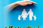 تمدید مهلت ثبت‌نام بیمه بیکاری تا ۳۱ اردیبهشت/ فرصت دوباره برای جاماندگان