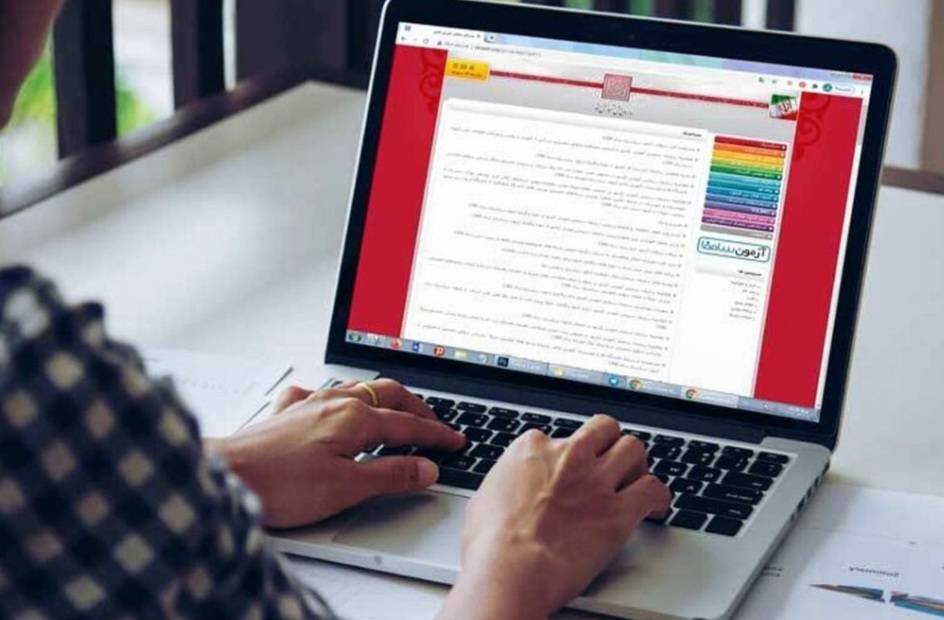 آغاز انتخاب رشته دکتری؛ مهلت ۵ روزه