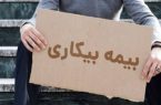 وزیر کار: احداث ۹۶ هزار واحد مسکن کارگری با همکاری کارفرمایان/ تسهیل پرداخت بیمه بیکاری