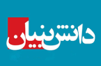 راه‌اندازی سامانه بیمه شرکت‌های دانش‌بنیان در جنگ