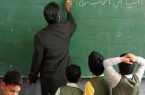کمبود ۱۲۰ هزار معلم با بودجه خوب امسال