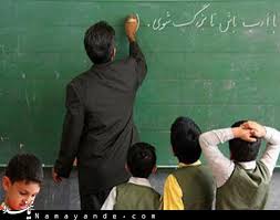 کمبود ۱۲۰ هزار معلم با بودجه خوب امسال