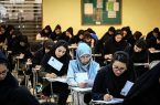 تمدید مهلت ثبت‌نام دانشجو-معلمان