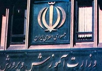 جدول زمانی ثبت‌نام مدارس اعلام شد