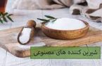 شیرین‌کننده مصنوعی اسپلندا اشتها را افزایش می‌دهد