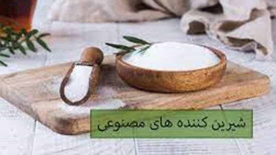 شیرین‌کننده مصنوعی اسپلندا اشتها را افزایش می‌دهد