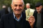 تأخیر در افزایش حقوق بازنشستگان تأمین اجتماعی تا خرداد