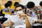 آزمون دستیاری پزشکی ۲۵ تیر ۱۴۰۵ برگزار می‌شود