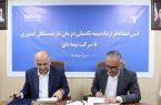 قرارداد بیمه تکمیلی بازنشستگان کشوری با بیمه دی
