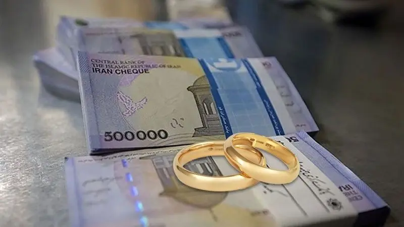 تسهیلات جهیزیه ۱۴۰۵؛ فرصت نابرابر جوانان