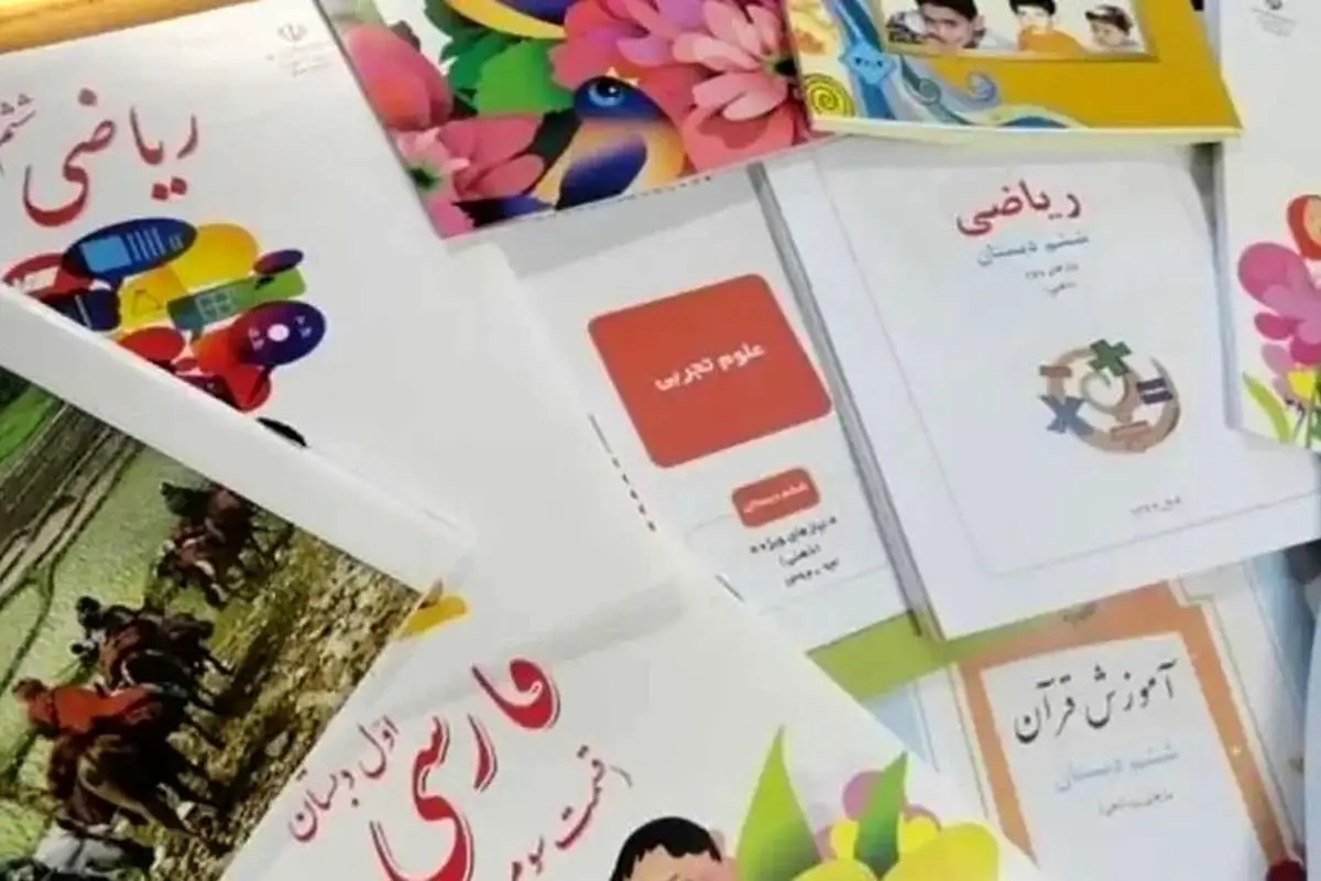 کمبود کاغذ؛ چالش اصلی کتاب‌های درسی