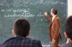بازنگری سرفصلهای درسی به معلمان سپرده شد