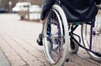 نظارت بهزیستی بر مراکز معلولان فاجعهبار است نظارت بهزیستی بر مراکز معلولان فاجعهبار است