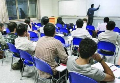 نظارت بر شهریه دانشگاههای غیردولتی