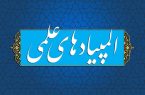 زمان المپیادهای علمی دانش‌آموزی اعلام شد