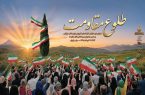 اجرای ۴۶ نمایش مقاومت در ۹ استان کشور