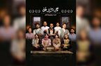 «مرگ اشرف غنی» با بازیگران جدید روی صحنه میرود