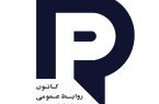 نرخ دستمزد خدمات رسانه‌ای تئاتر در ۱۴۰۵ ابلاغ شد