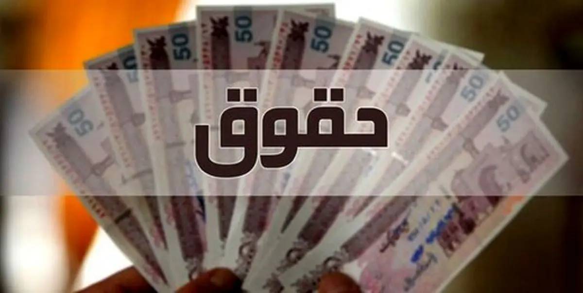 حقوق کارمندان دانشگاه نصف خط فقر است