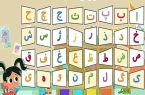 تاجیکستان خط فارسی را به مدارس بازمیگرداند تاجیکستان خط فارسی را به مدارس بازمیگرداند