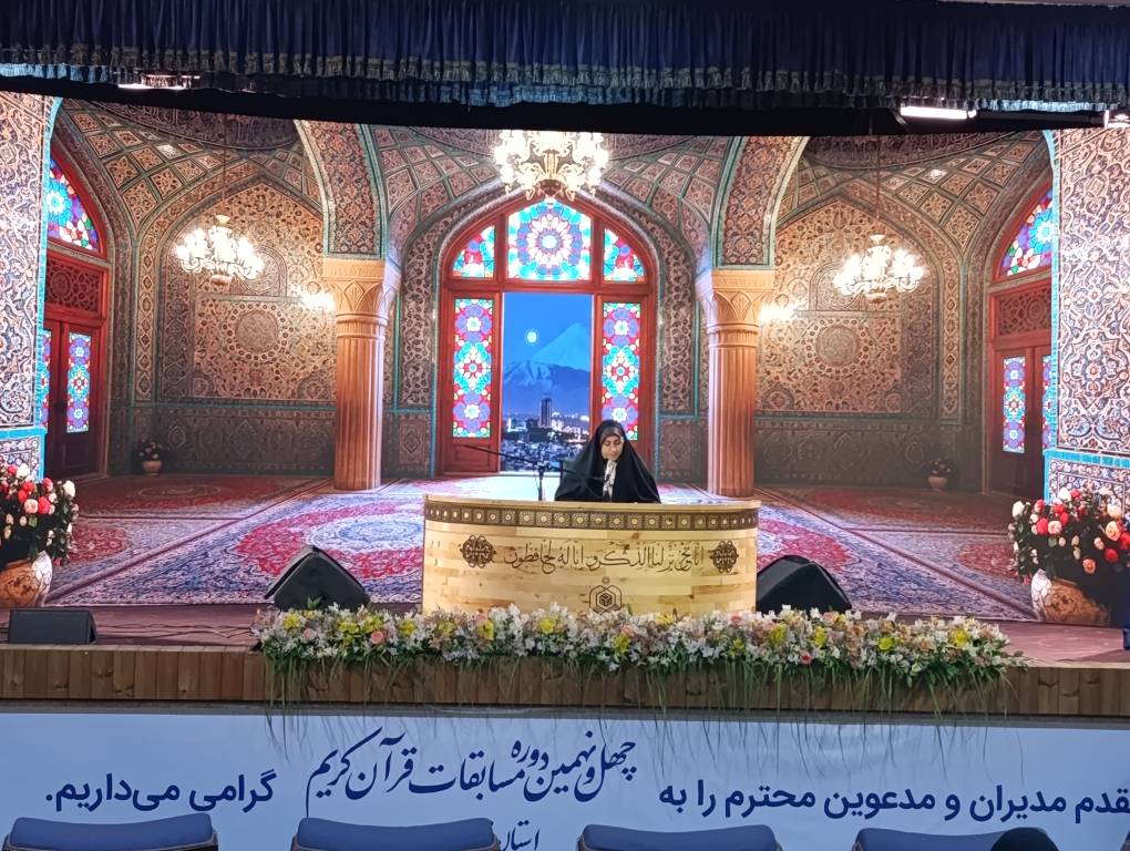 جوایز مسابقات قرآنی تهران ۶ برابر شد