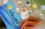 کالابرگ تیر بدون تغییر ماند