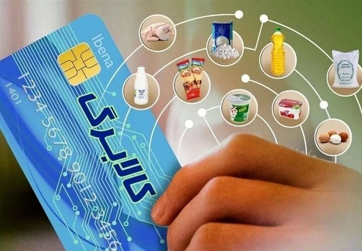 کالابرگ تیر بدون تغییر ماند