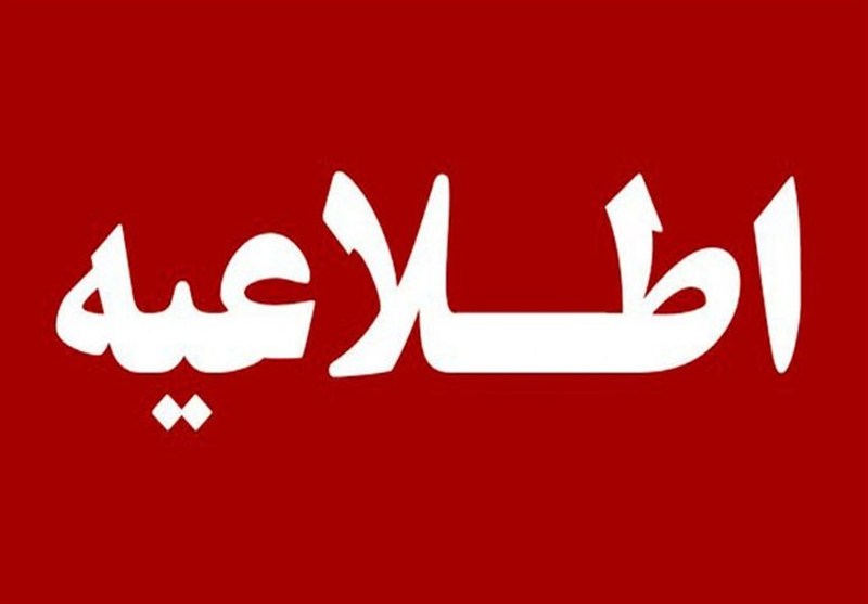 ممنوعیت فعالیت آموزشی خارج از مدرسه