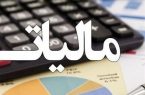 افزایش ۳۰ درصدی مالیات خروج از کشور برای مسافران خارجی