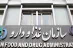 بده‌بستان اختیار و نظارت؛ وعده جدید برای سلامت