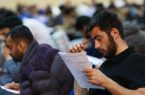 حذف قبولی ارشد با مغایرت معدل