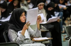 مصاحبه دکتری ۱۴۰۵ از امروز آغاز شد