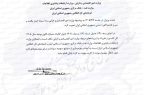 سهمیه بنزین به کارت بانکی منتقل شد