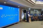 زیست‌بوم جدید درسی دوره ابتدایی آغاز شد
