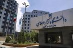 فرصت دوباره ثبت‌نام مصاحبه دکتری دانشگاه آزاد