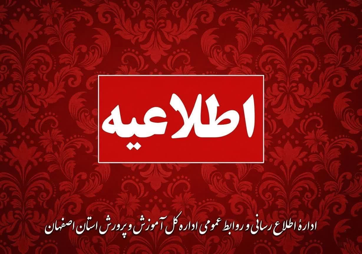فقط یک روز فرصت برای پیگیری پاداش استمرار خدمت