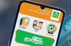 آمادگی برای امتحانات نهایی در شاد
