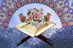 عزت ملت ایران در گرو تمسک به قرآن و مقاومت است
