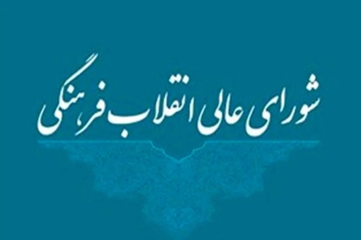 شاخصهای آمایش آموزش عالی نهایی میشود