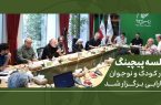 انتخاب ۱۱ اثر برتر در پیچینگ فیلم کودک فارابی