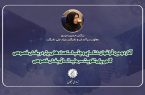 جذب نخبگان در بخش خصوصی با اولویت شرکت‌های دانش‌بنیان