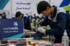 تمدید مهلت ثبت‌نام المپیاد مهارت
