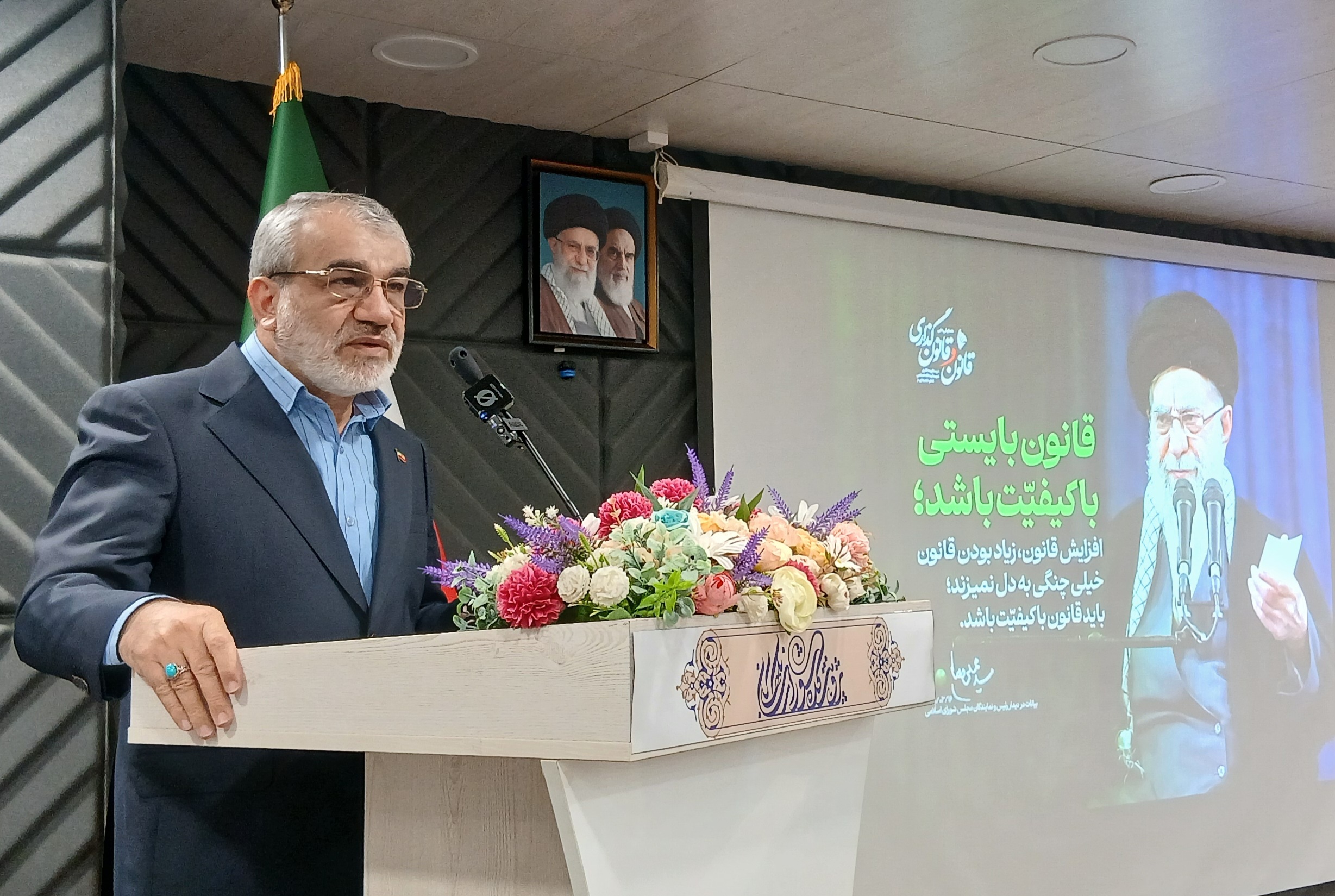 کدخدایی: قانون اساسی تجسم و تجسد انقلاب است