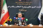 شهریه مدارس غیردولتی زیر ذره‌بین خانواده‌ها