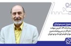 مهلت ثبت‌نام جشنواره فیلم کودک تمدید نمی‌شود