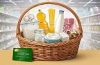 شارژ یک میلیون تومانی کالابرگ برای ۳ دهک
