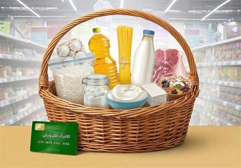 شارژ یک میلیون تومانی کالابرگ برای ۳ دهک
