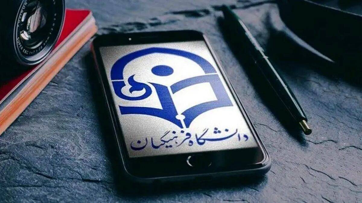 جذب نخبگان فرهنگیان بدون کنکور
